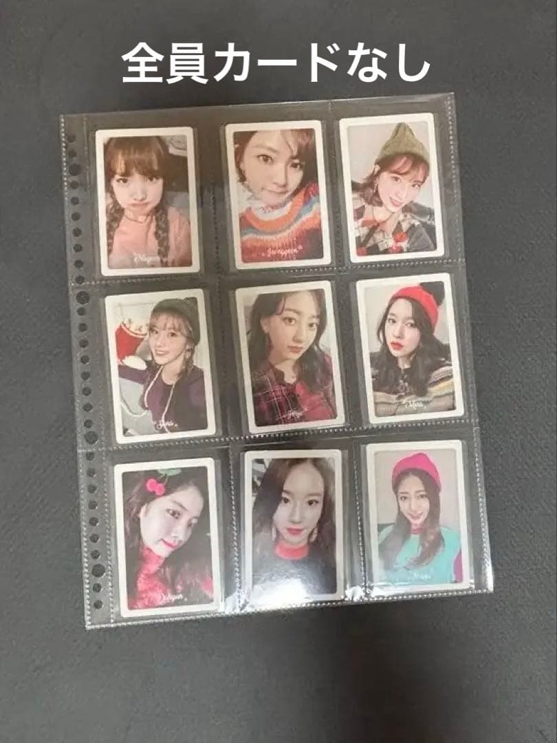 TWICE 特典トレカ 早期購入特典 まとめ売り 388枚セット - メルカリ