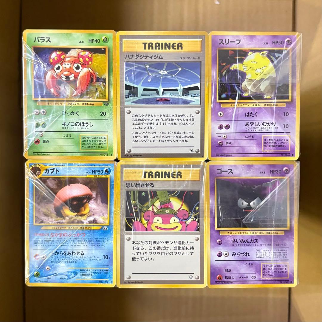 ポケモンカード 旧裏のみ 大量まとめ売り 1箱 約4,400枚 ☆ポケモンカード 旧裏 ノーマルのみ 約2610枚 大量 まとめ売り