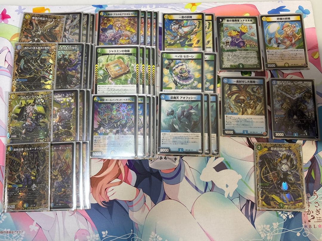 ゴルギーオージャー デッキ - メルカリ