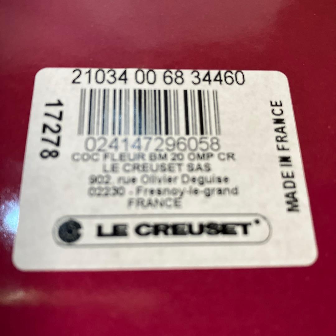 R*a様 ル・クルーゼLECREUSETココットフルール 希少ブーケピンク20セ