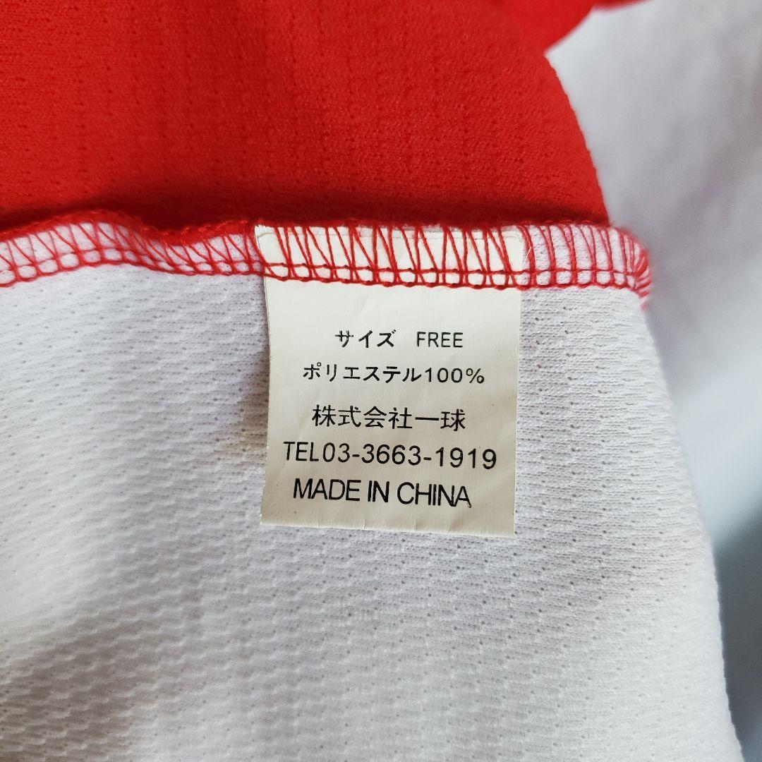 広島カープ 東洋 カープ 嶋 重宣 野球 ユニフォーム 赤白 ウェア