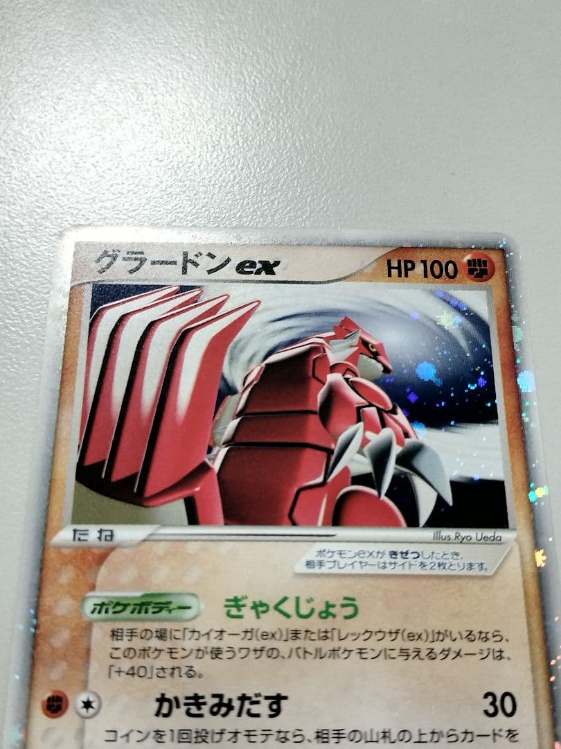 グラードン ex 028/play promo プロモ プレイヤーズ ポケカ - メルカリ