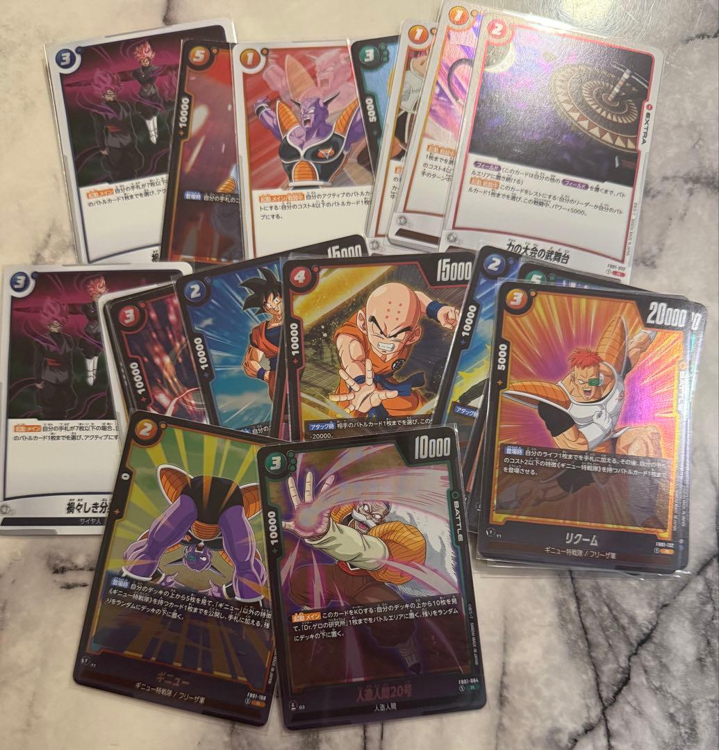 ドラゴンボールフュージョンワールド 人造人間17号18号 リーダー