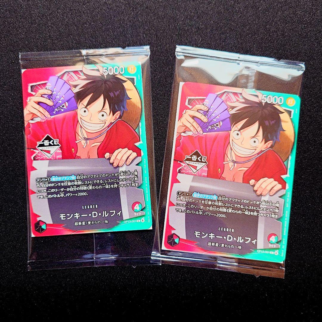 一番くじ ONE PIECE モンキー・D・ルフィ プロモカード 2個セット B