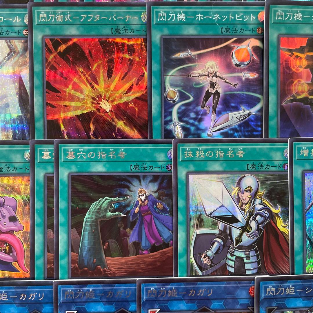 優勝構築 閃刀姫デッキ レイ キアノス エンゲージ リンケージ 閃刀姫