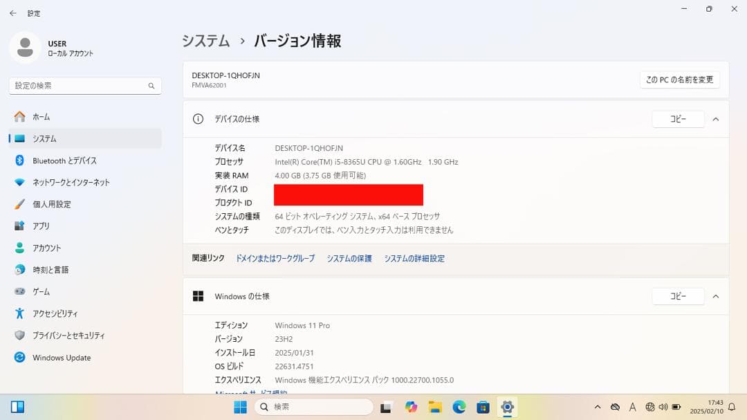 即日or翌日発送/富士通/i5-8365U/ノートパソPC☆FS-0128-21 - メルカリ