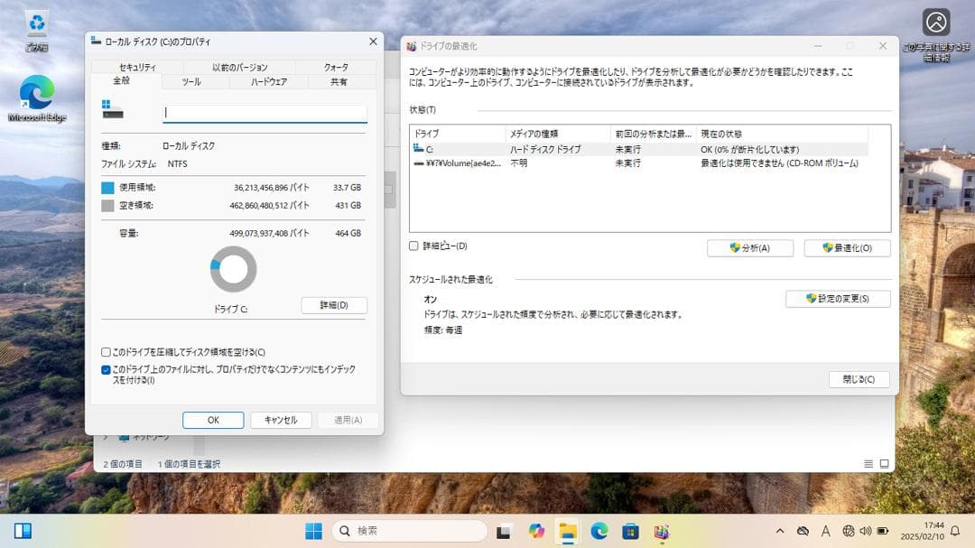 即日or翌日発送/富士通/i5-8365U/ノートパソPC☆FS-0128-21 - メルカリ