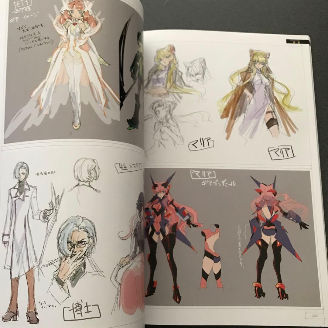 戦姫絶唱シンフォギアG デザインアーカイヴ 設定資料 - メルカリ