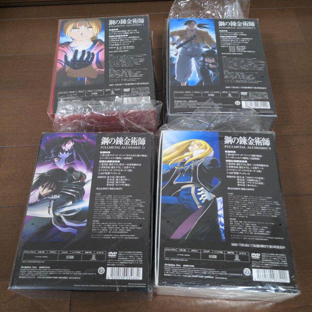 鋼の錬金術師 FULLMETAL ALCHEMIST DVDボックス特典巻+α - メルカリ