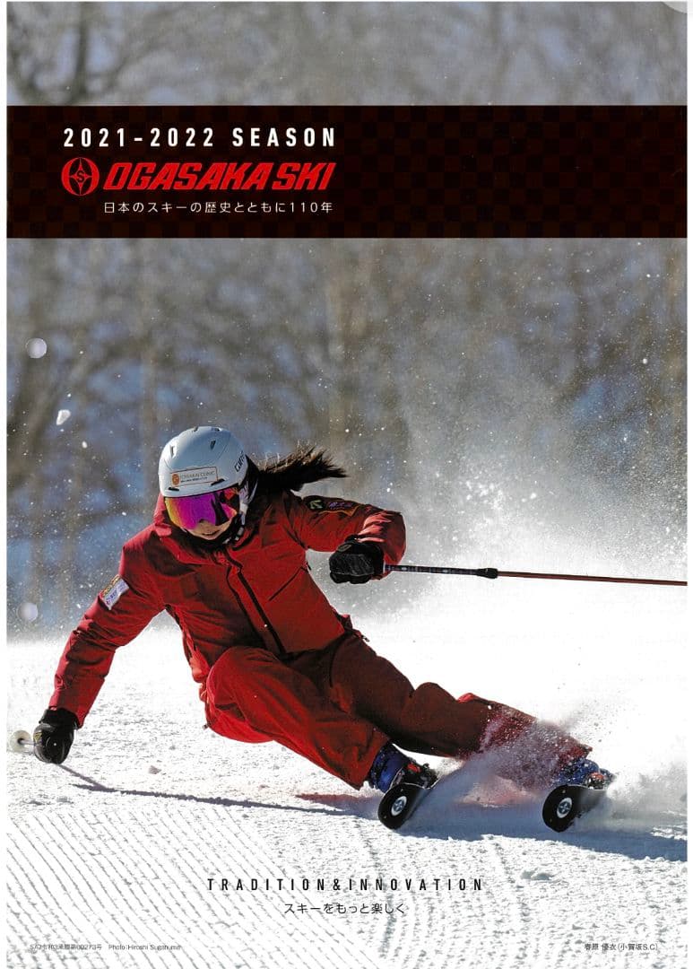 オガサカKEO'S KS-XX 177cmスキー ホワイト/シルバー - メルカリ