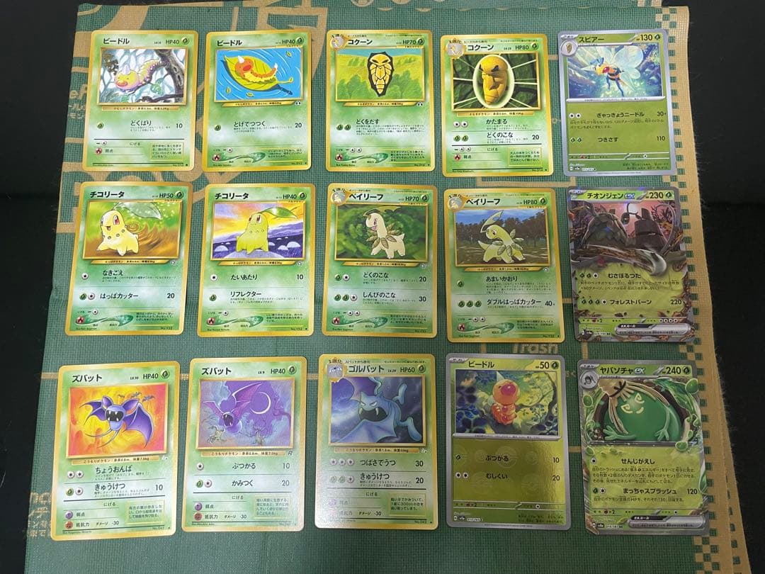 ポケモンカード草タイプ15枚セット 旧裏あり - メルカリ