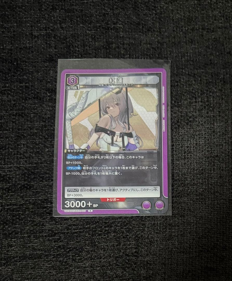 ユニオンアリーナ NIKKE 紅蓮 スタートデッキ プロモ - メルカリ