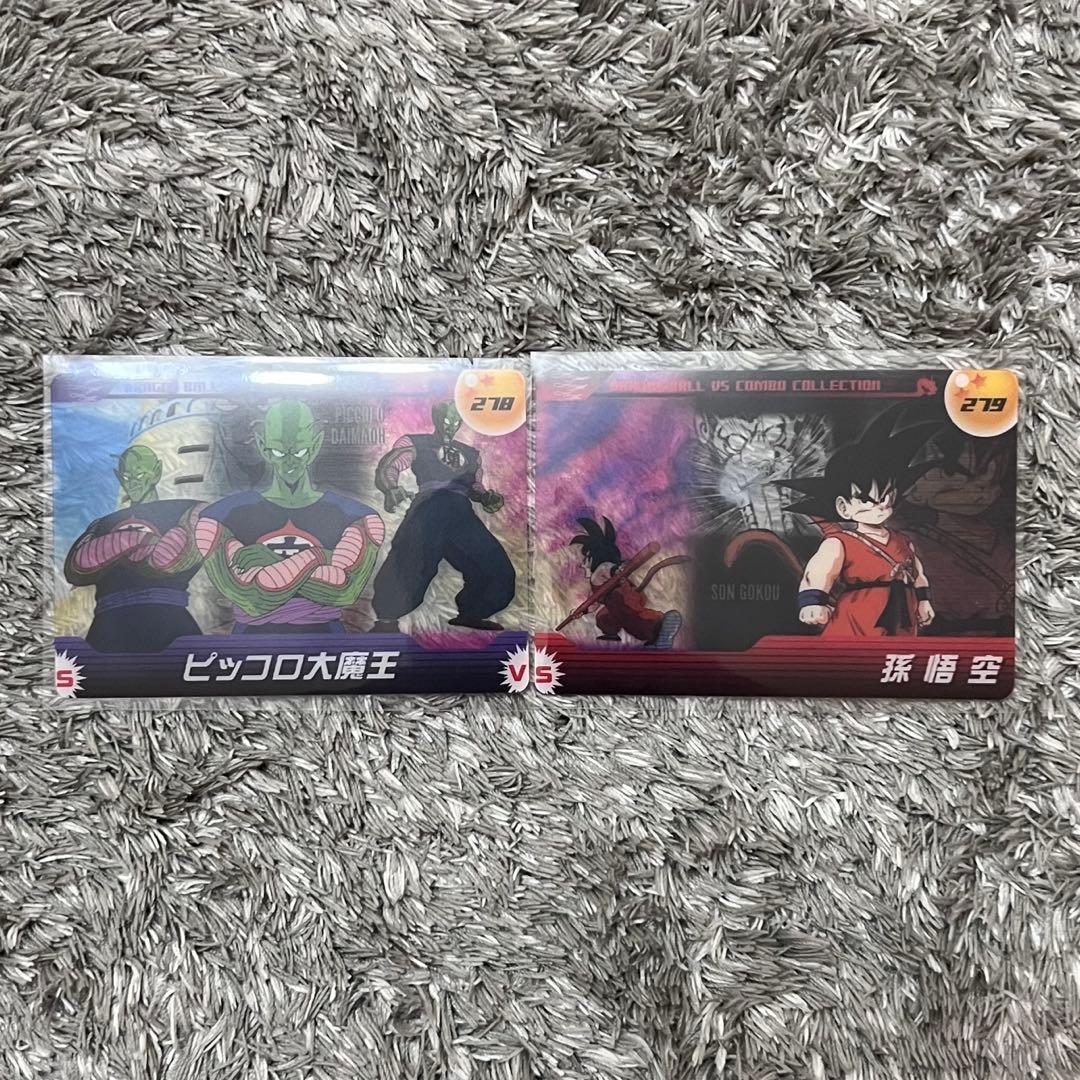 ドラゴンボール 森永ウエハースカード ピッコロ 孫悟空 278 279 - メルカリ