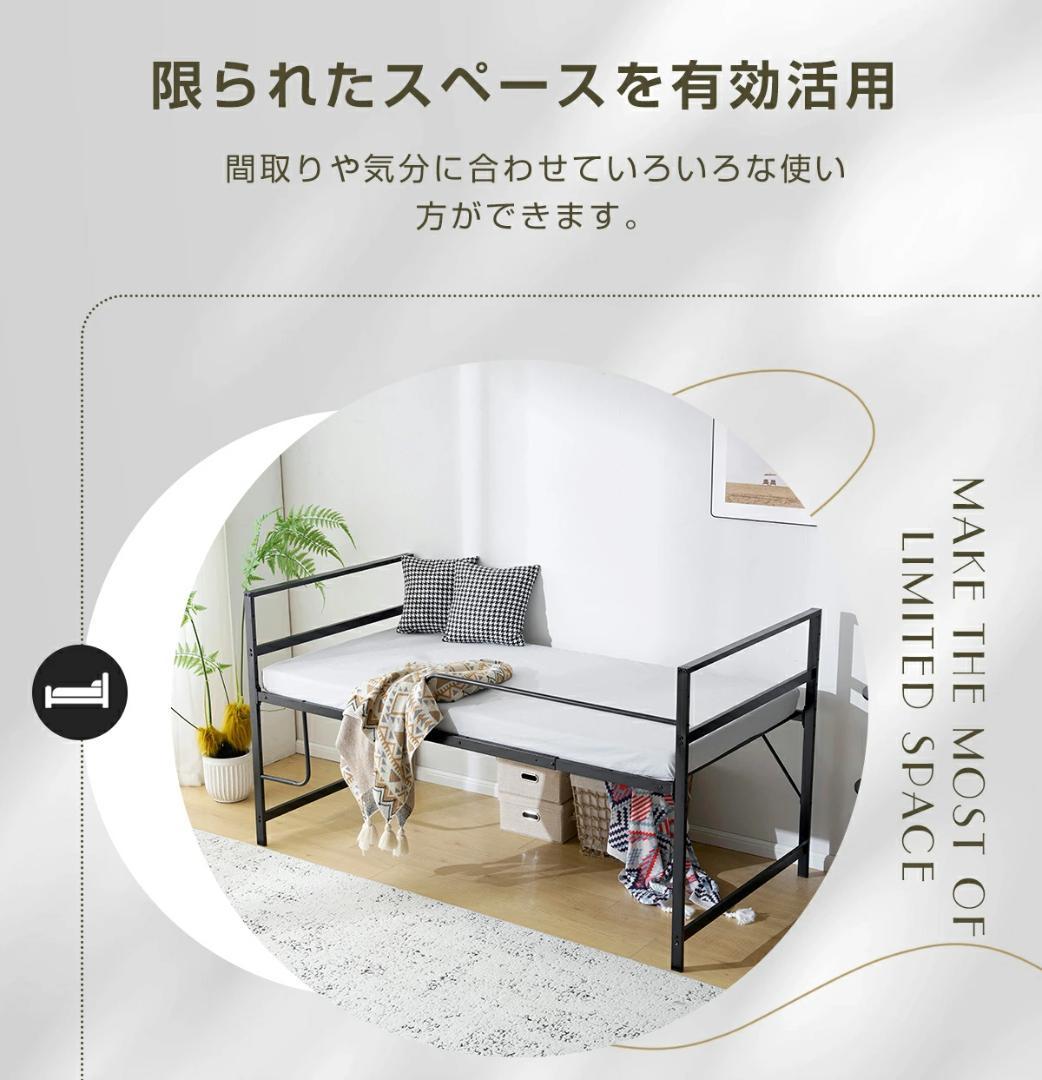 ロフトベッド【S・シングル】 ロータイプ 高さ110cm スチール製 WHITE