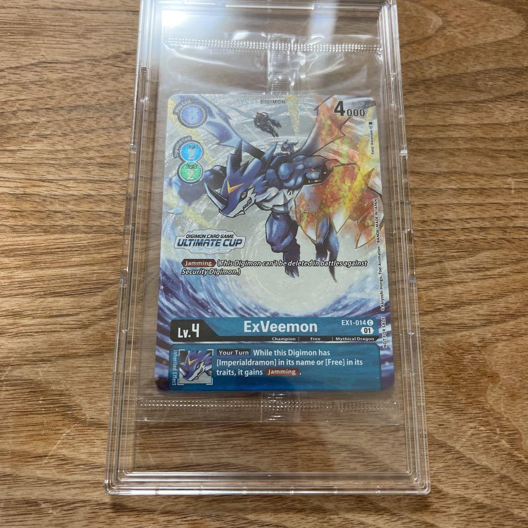 デジモンカード 英語 海外限定 アルティメットカップ ベスト64 エクスブイモン Amazon.co.jp: デジモンカード 英語 海外限定 アルティメットカップ