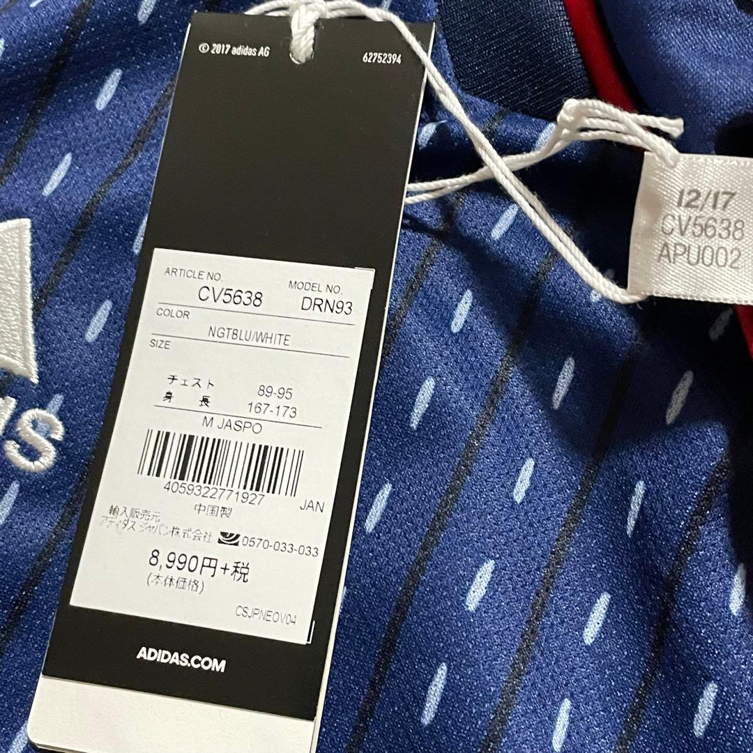 日本代表 2018 伊東純也 デビュー戦 ユニフォーム スタッドランス