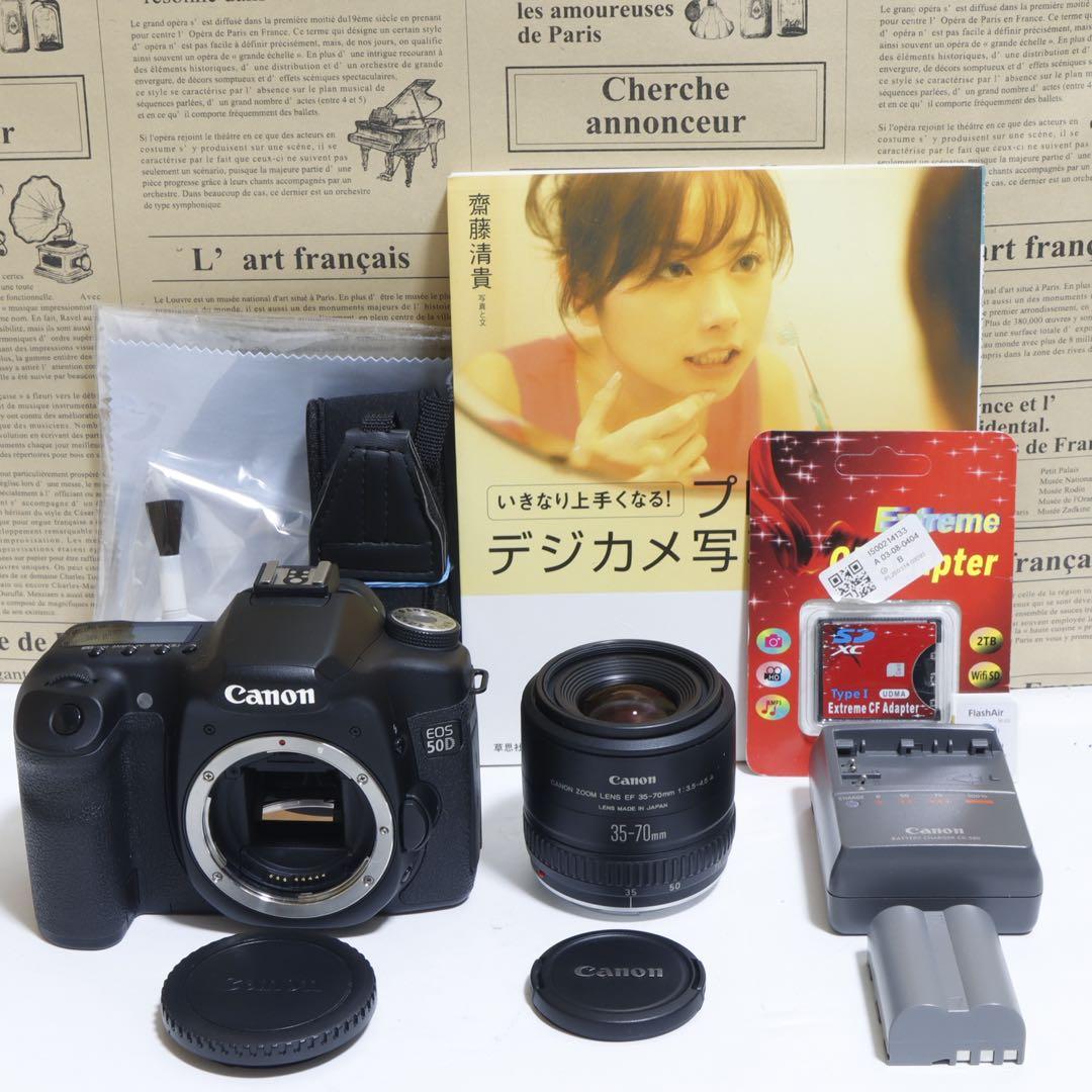 ☆スマホに送れる一眼レフ☆超本格入門!!☆ キャノン EOS 50Dセット