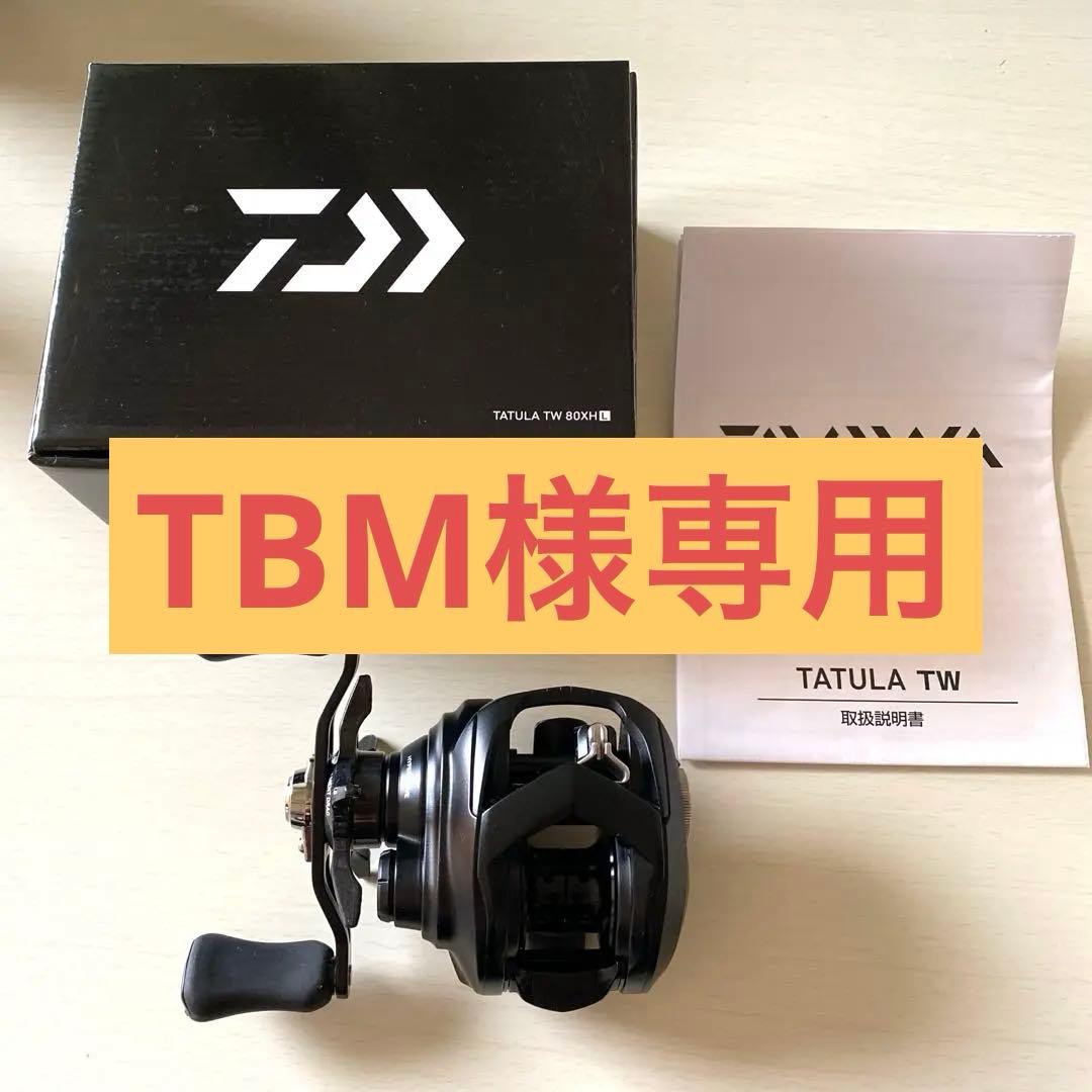 TATULA TW 80XHL 美品 リール ダイワ タトゥーラ TW 80XHL (リール) 価格比較 - 価格.com