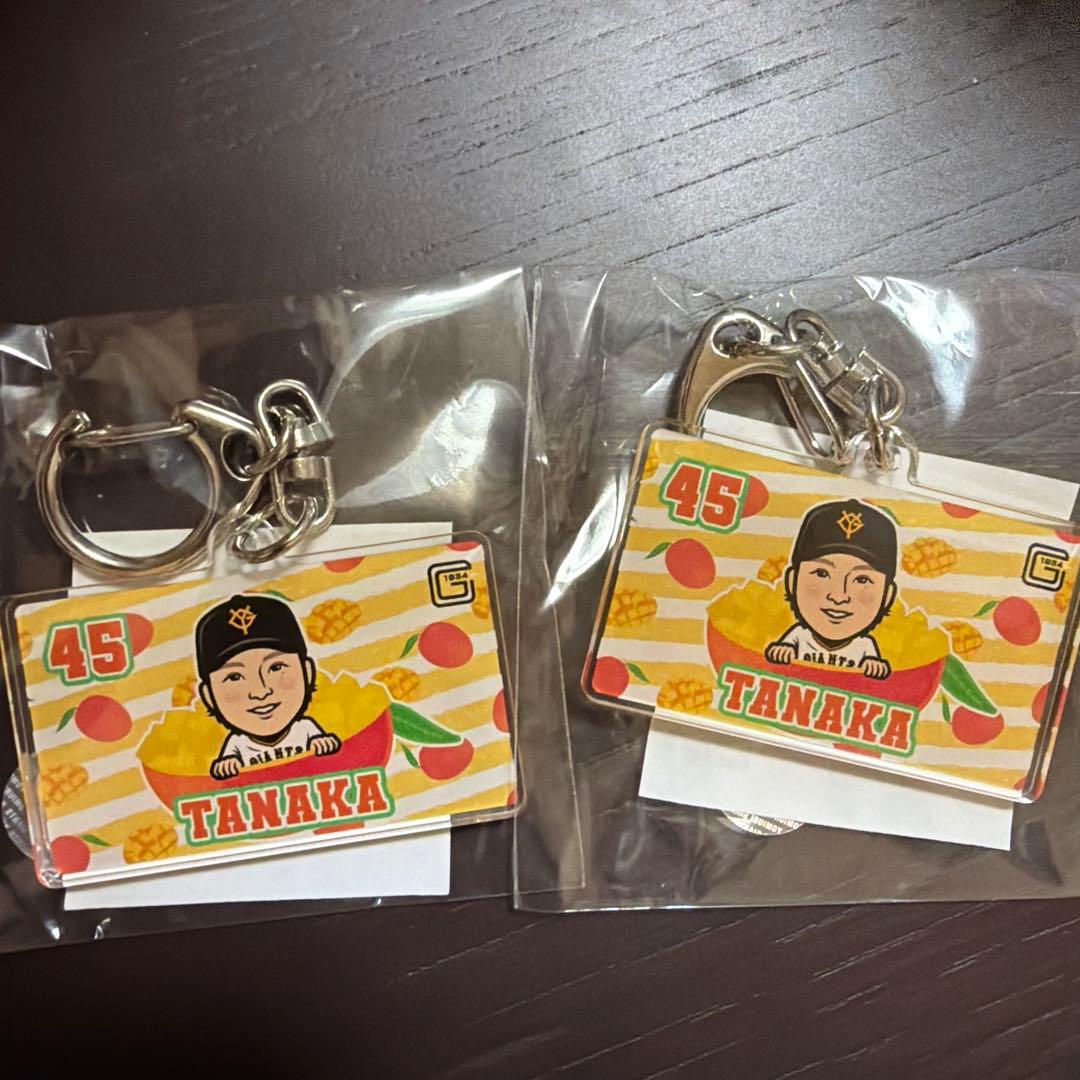 読売ジャイアンツ 宮崎キャンプ限定ガチャ 田中瑛人投手 - メルカリ