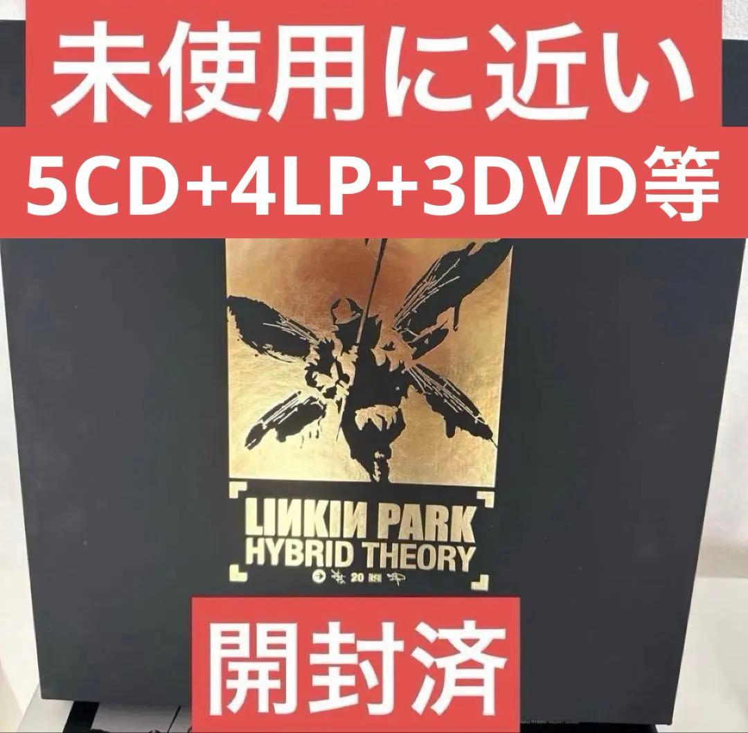 激レア Linkin Park Hybrid Theory 20周年記 Amazon.com: ハイブリッド・セオリー 20周年記念盤: CDs & Vinyl