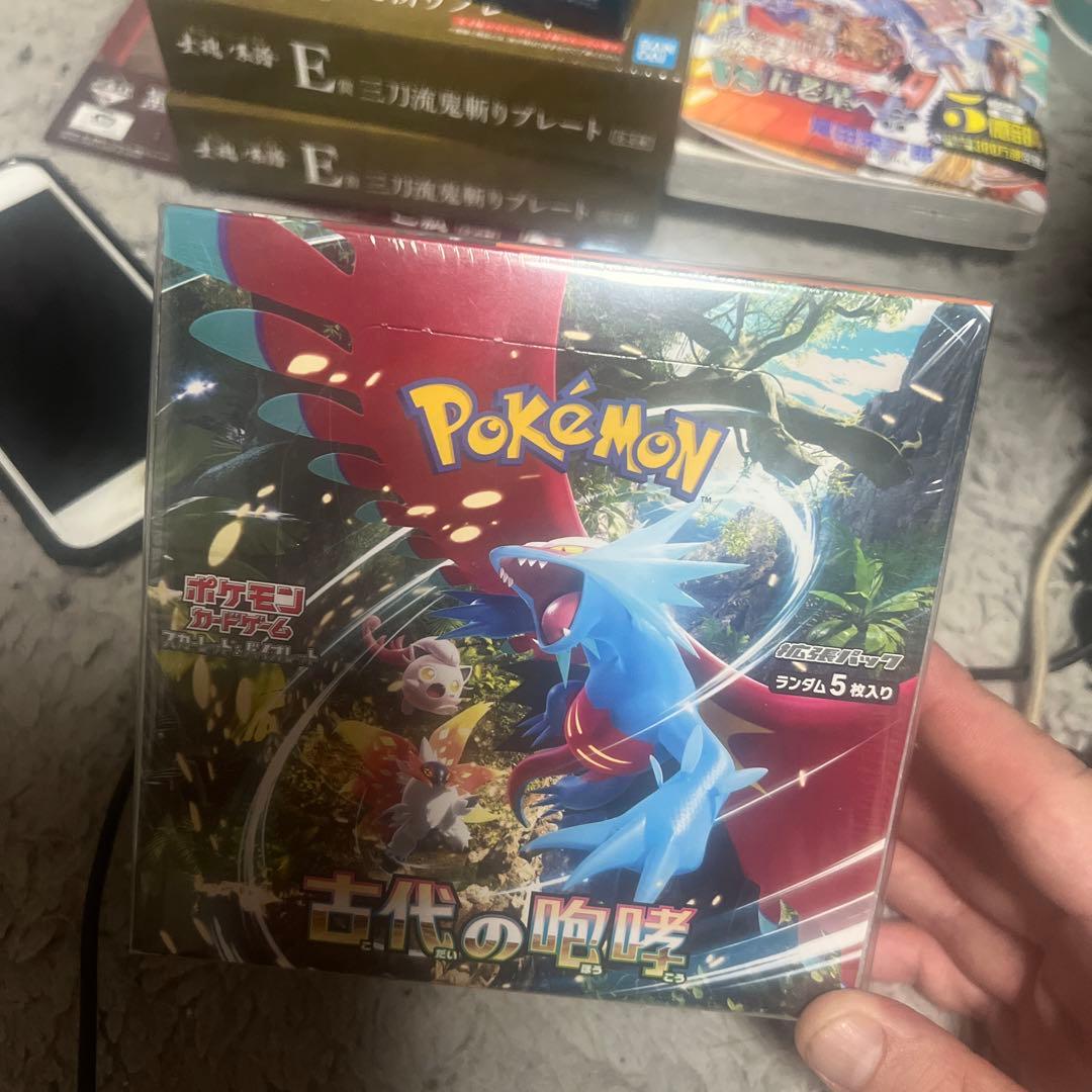 ポケモンカードゲーム スカーレット&バイオレット 拡張パック 古代の咆哮最安値 ポケモンカードゲーム スカーレット&バイオレット 拡張パック 古代の