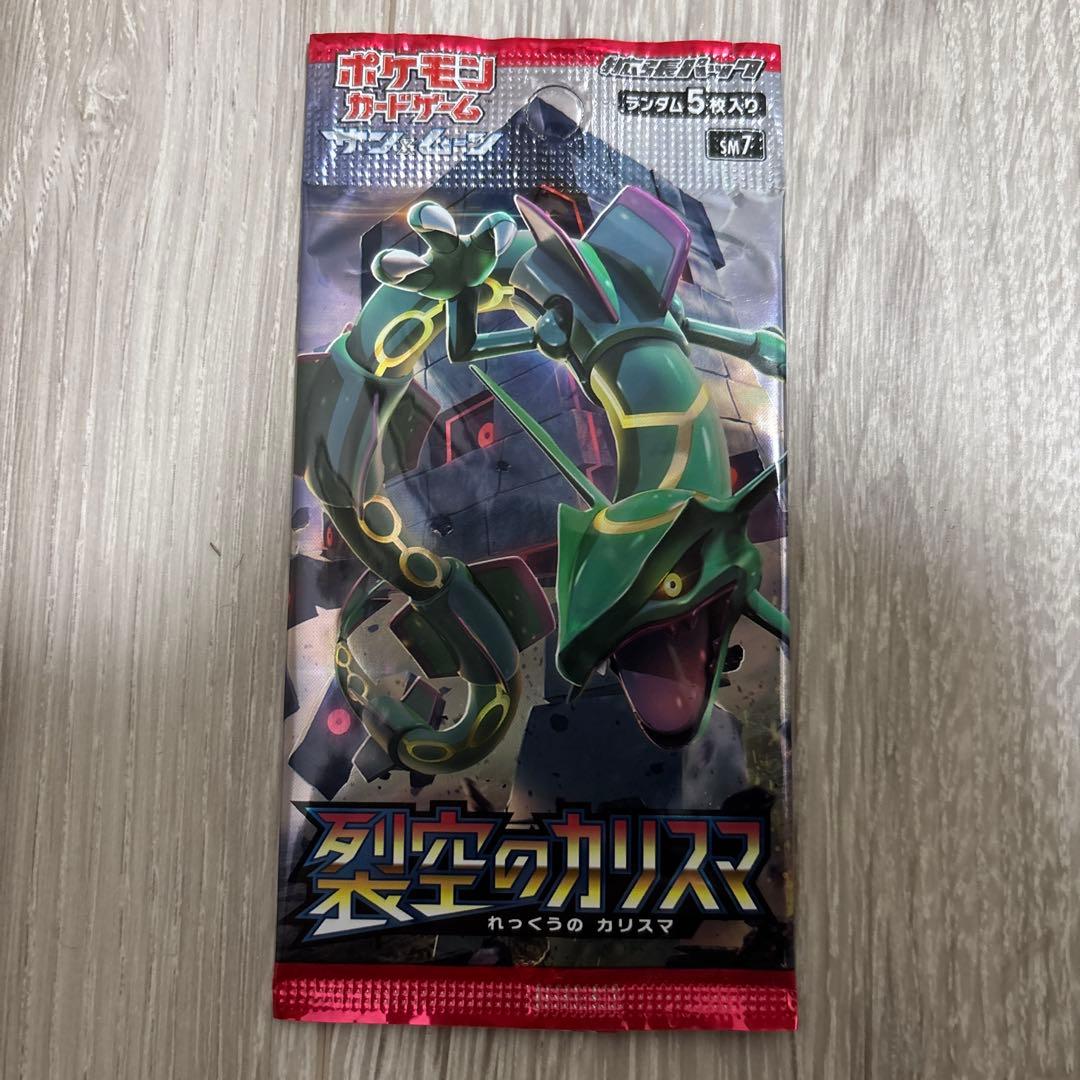 裂空のカリスマ 新品未開封1パック - メルカリ