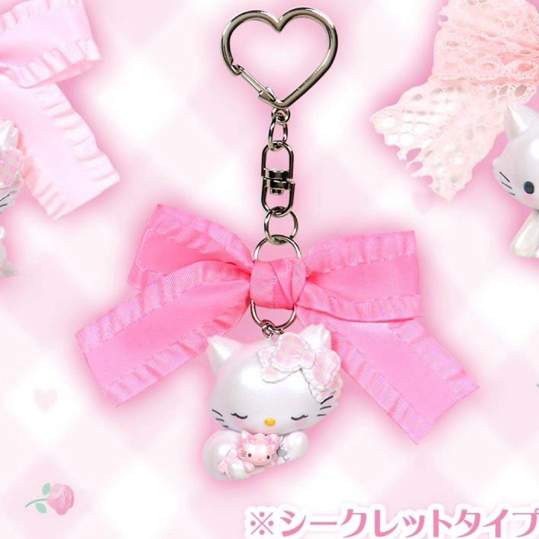 チャーミーキティ シークレットキーホルダー - メルカリ