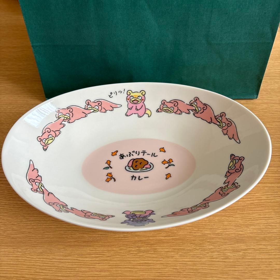 ポケモンセンター限定 どんどんどんかんヤドン カレー皿/箱付き未使用