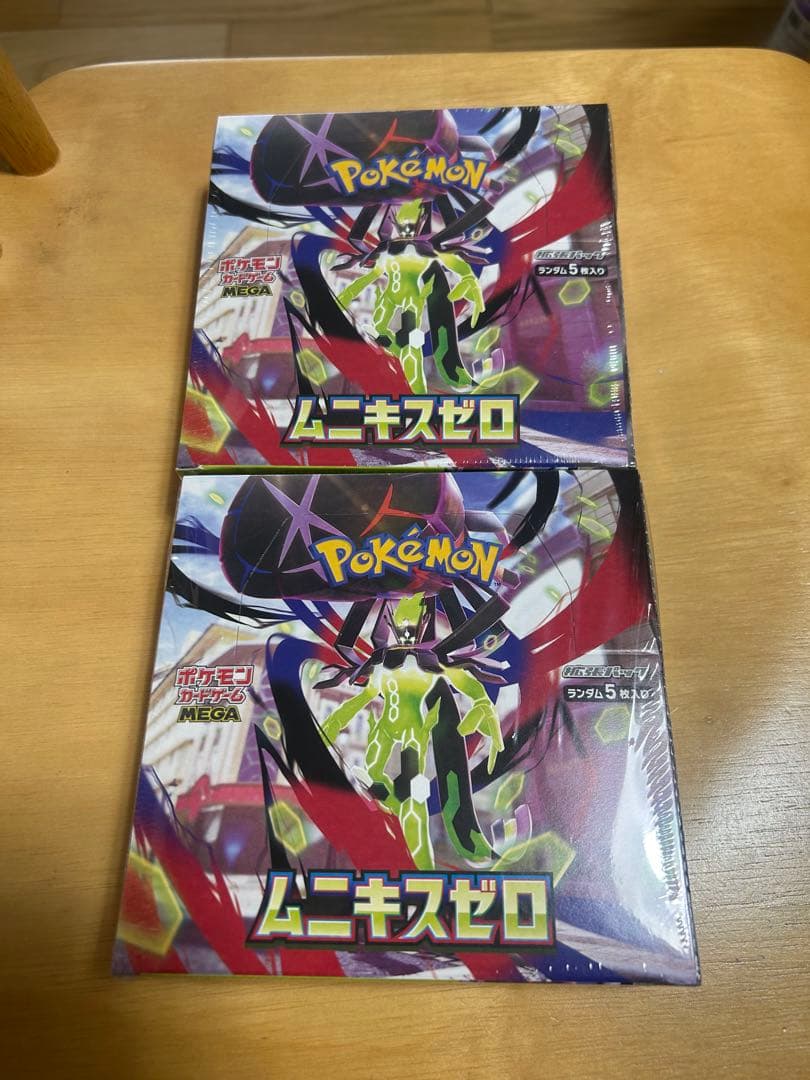 ポケモンカードゲーム ムニキスゼロ 2BOX 抽選販売】ポケモンカードゲーム MEGA 拡張パック ムニキスゼロ BOX