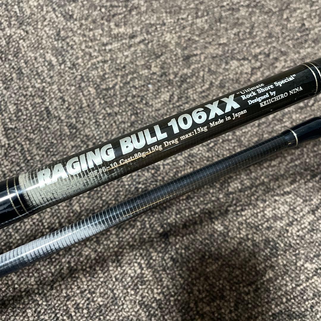 レイジングブル RAGING BULL 106XX MCワークス Amazon | MC works/MCワークス RAGING BULL RB104XF-2 