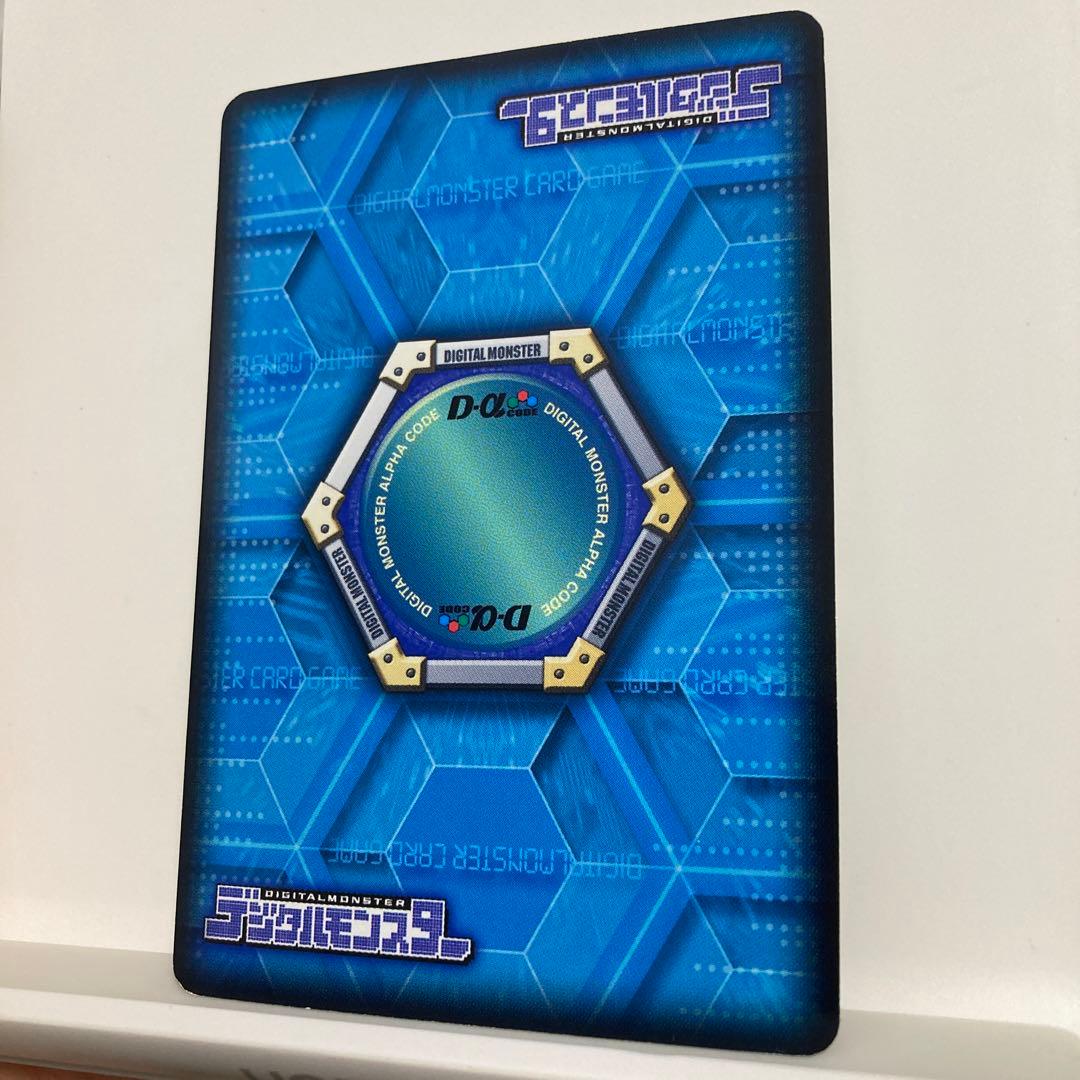 デジモンカードα デュークモン クリムゾンモード 金背景 Dα-471 - メルカリ