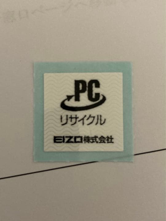 KHIMTI-EIZO flex Scan S2110W