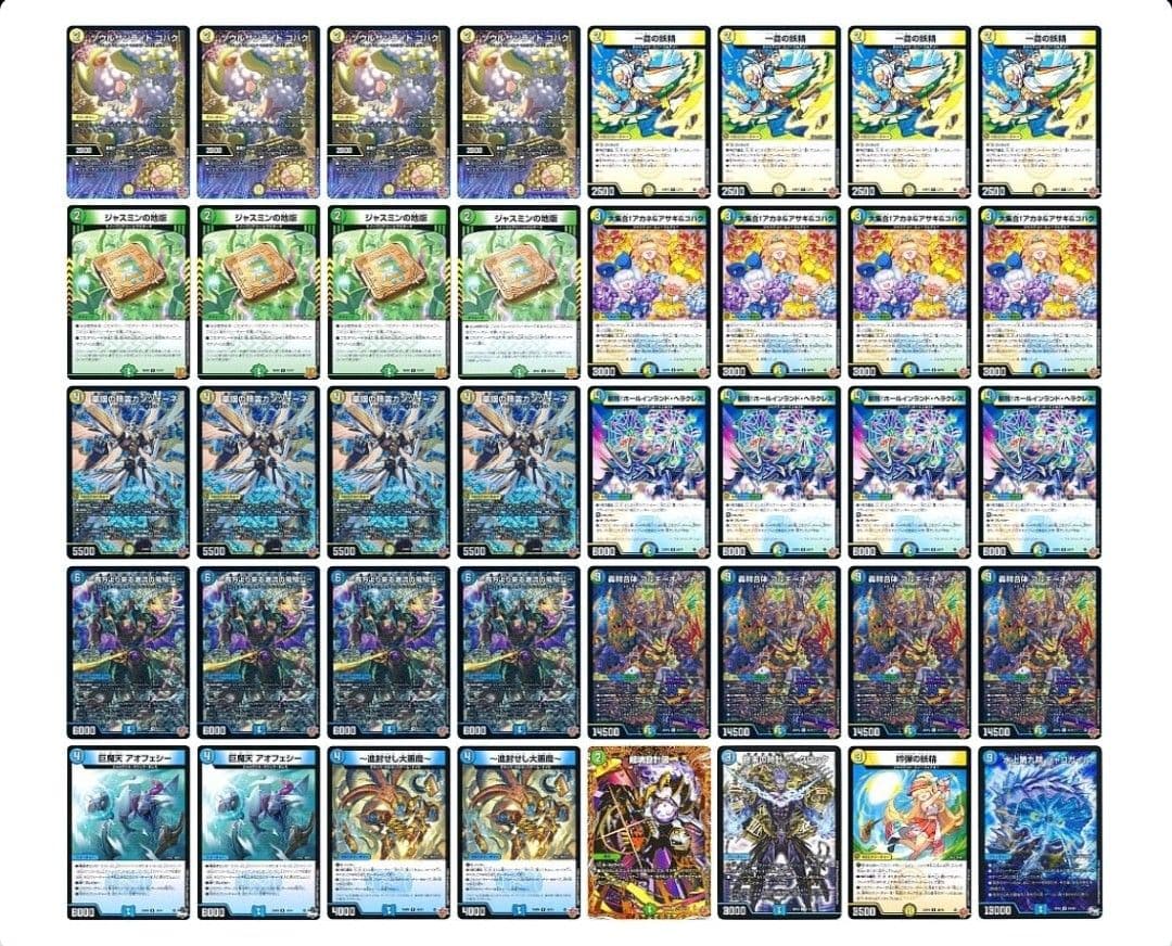 ゴルギーオージャー デッキパーツ 5種各4枚セット - メルカリ