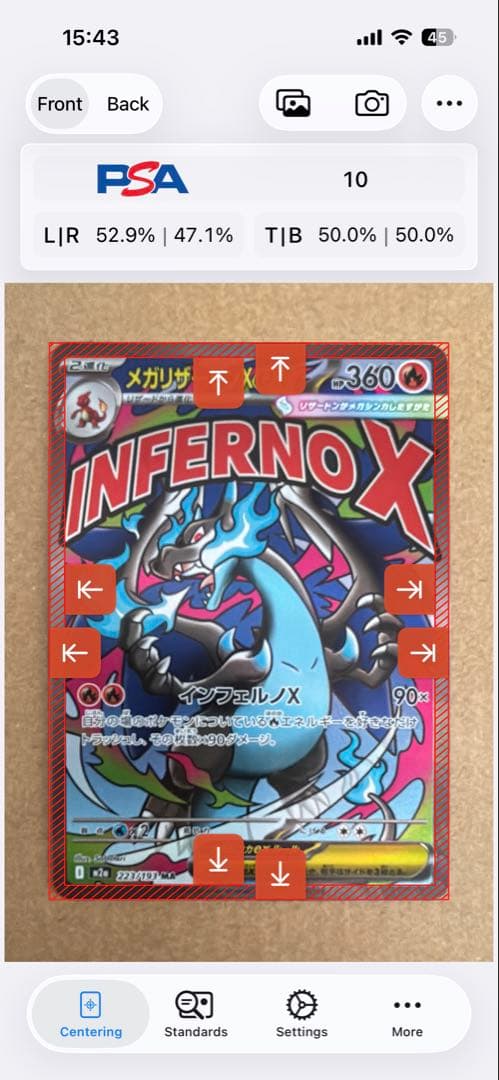 メガリザードンXex MA PSA鑑定用 ポケカ - メルカリ