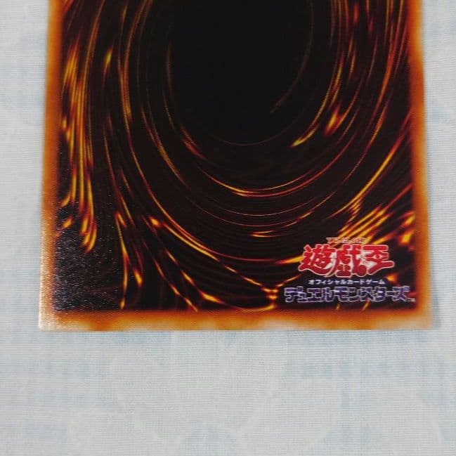 遊戯王PC1−001【ノーパラ】マハー・ヴァイロ （第1回公認大会