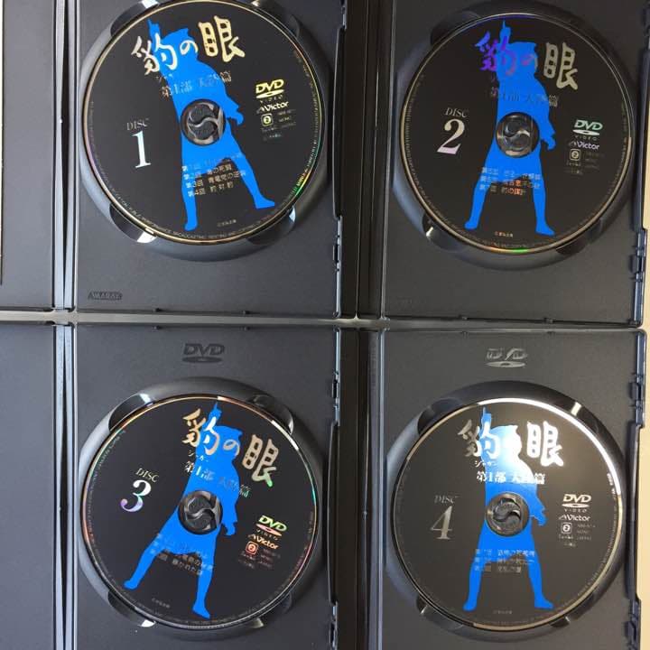 ジャガーの眼 第1部大陸編 DVDBOX1 全4巻 - メルカリ