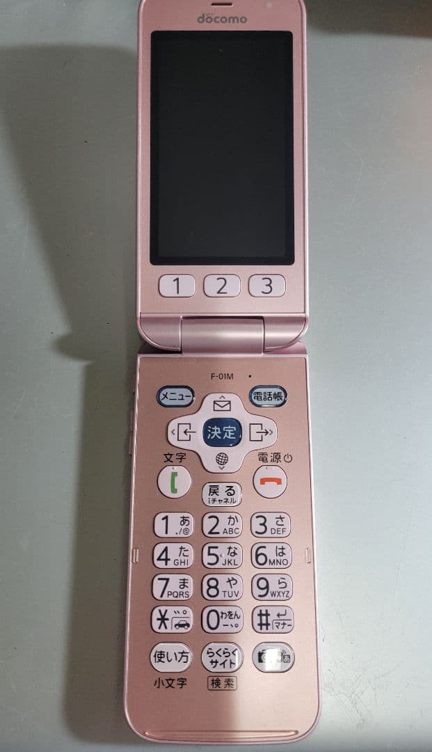 docomo F-01M ピンク折りたたみ携帯電話本体 富士通（FUJITSU） F-01M らくらくホン ピンク SIMフリー ガラケー