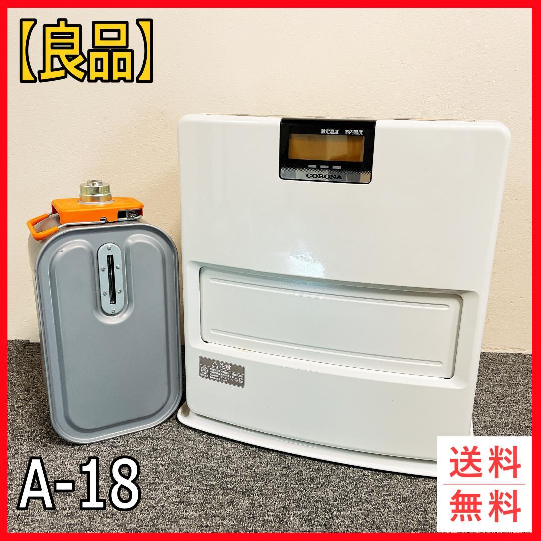 CORONA 石油ファンヒーター　FH-EX3614BY　14年製 ヨドバシ.com - コロナ CORONA 石油暖房 ファンヒーター （木造：10畳