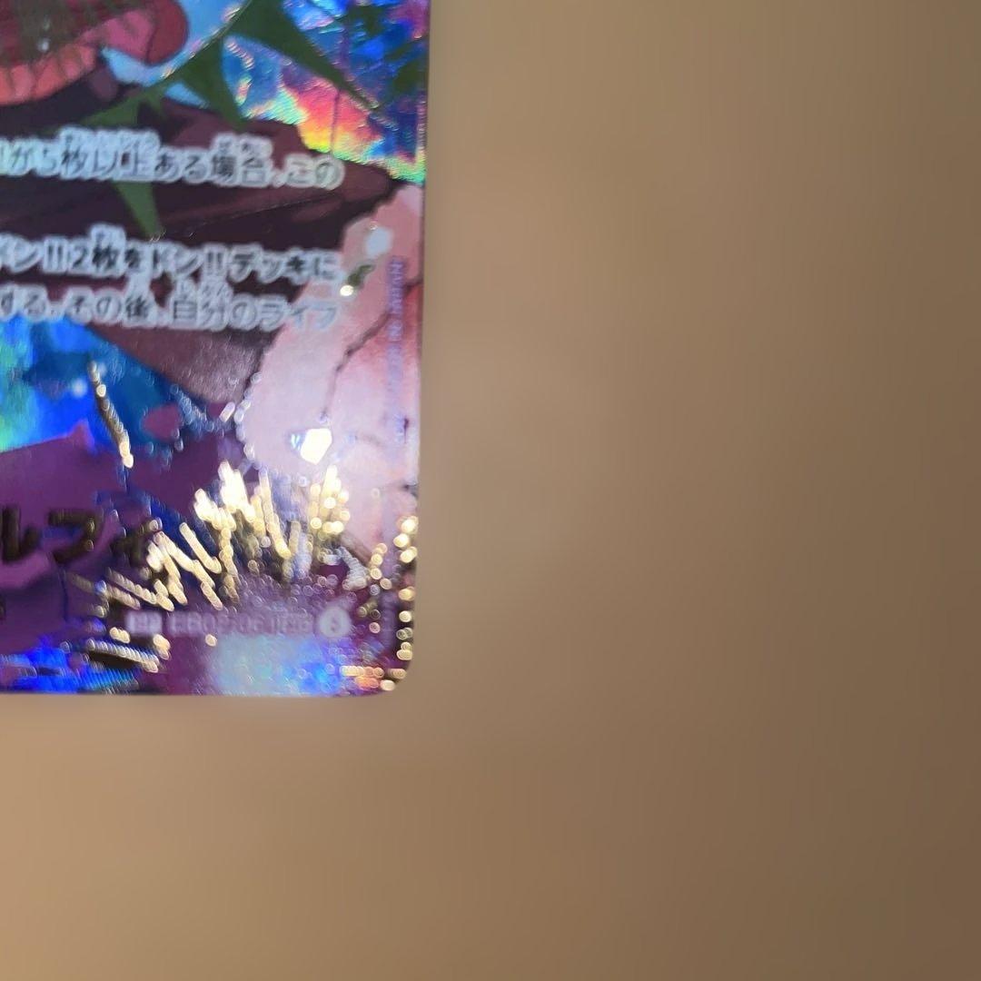 高*橋様 【SP】モンキー・D・ルフィ SECパラレル EB02-061 - メルカリ