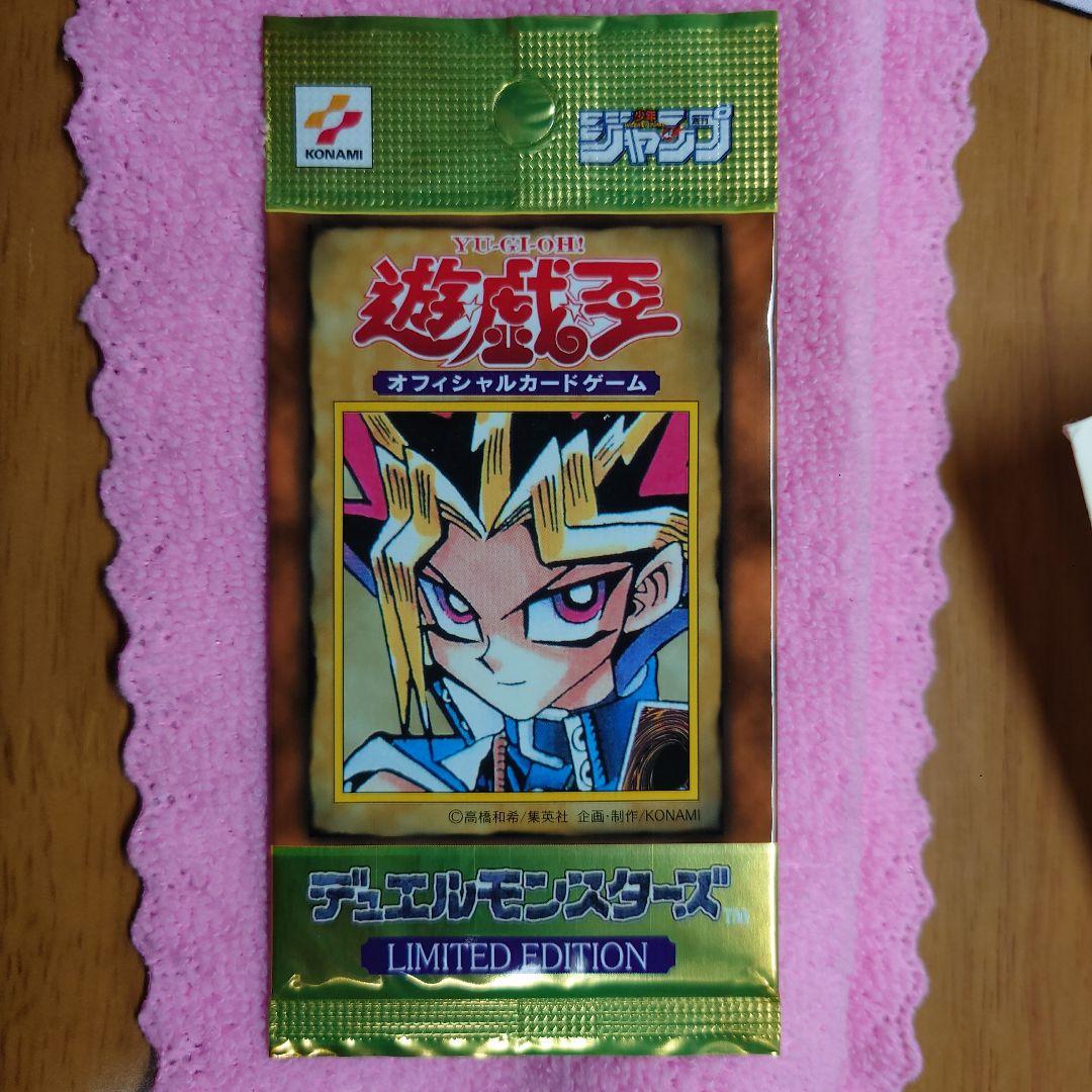 遊戯王OCG デュエルモンスターズ 限定版パック 未開封　非売品 遊戯王 OCG デュエルモンスターズ Struggle of Chaos ー闇を制する者ー