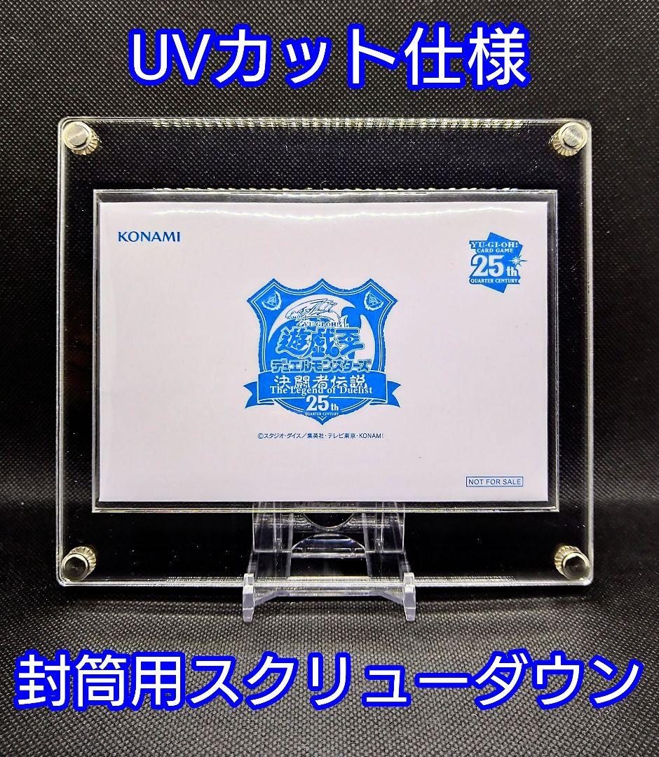 アクリルフレーム クリア【封筒用スクリューダウン】 - メルカリ