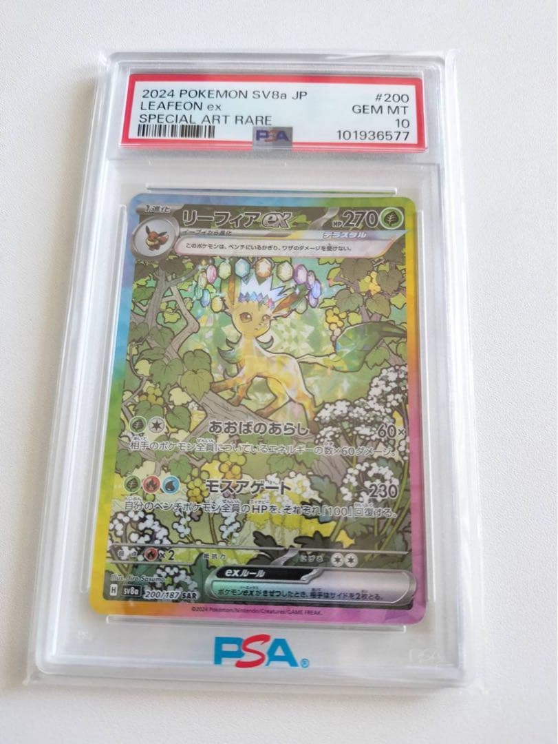 グレートアニマルカイザー フォボス デイモス サンプル