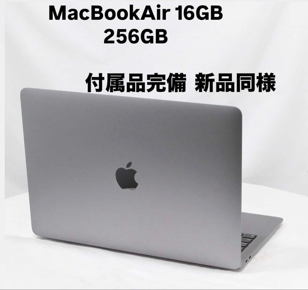 MacBookAir 16GB 256GB マックブック カスタマイズモデル】MacBook Air 13インチ Apple M2チップ搭載モデル