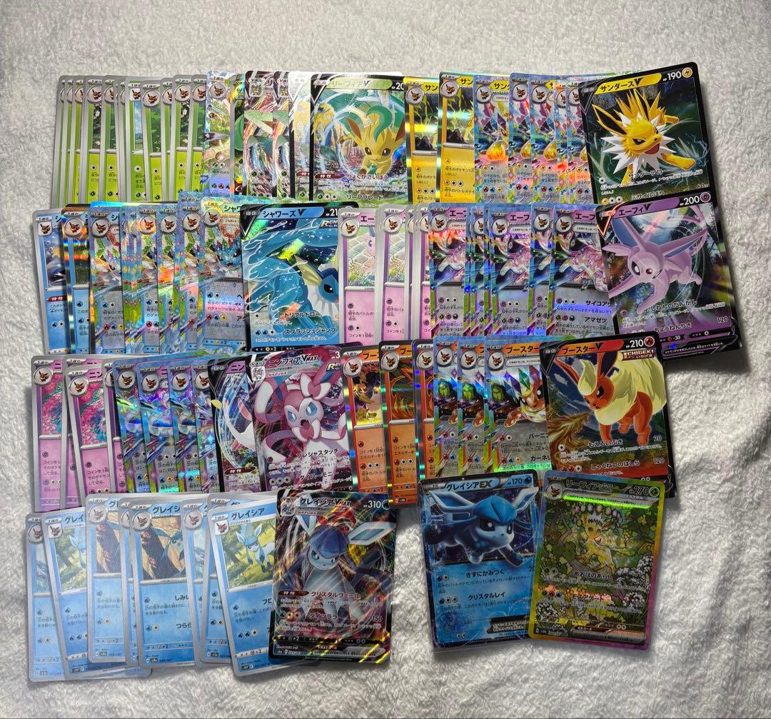 ポケモンカード まとめ売り ブイズセット - メルカリ