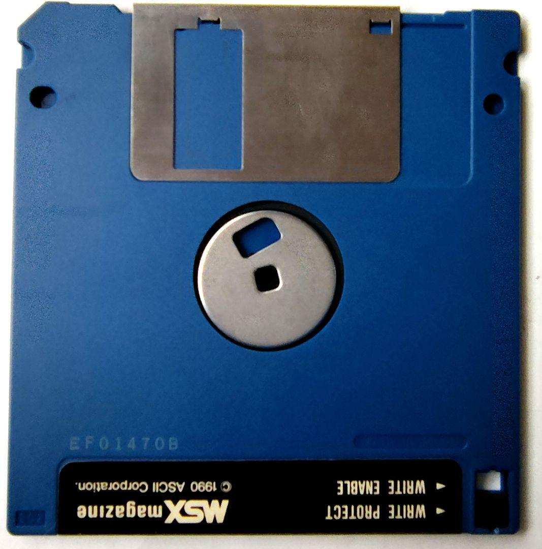 MSXディスク通信 創刊号 DISK1 MSXマガジン1990年10月号 - メルカリ