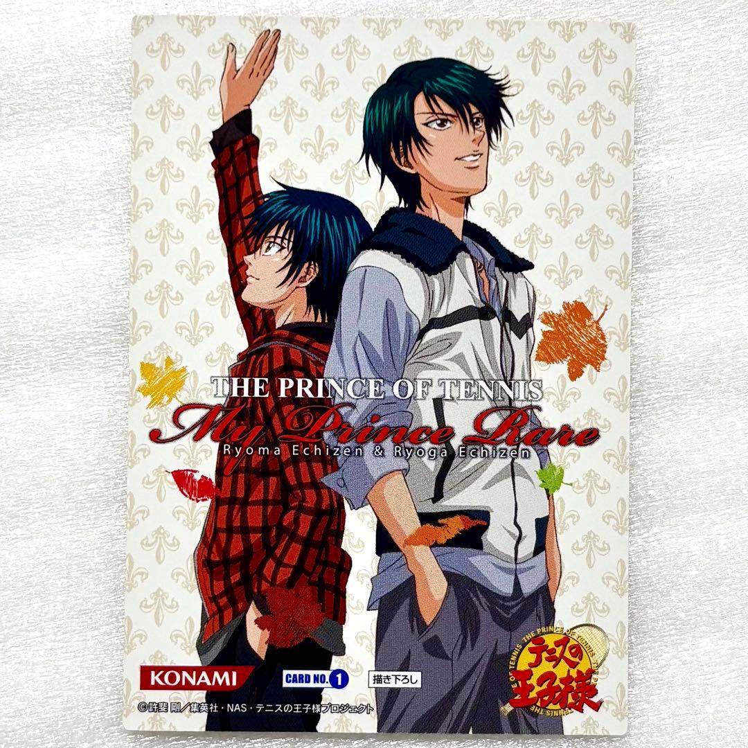 新テニスの王子様 テニプリ 越前リョーマ 越前リョーガ トレーディング