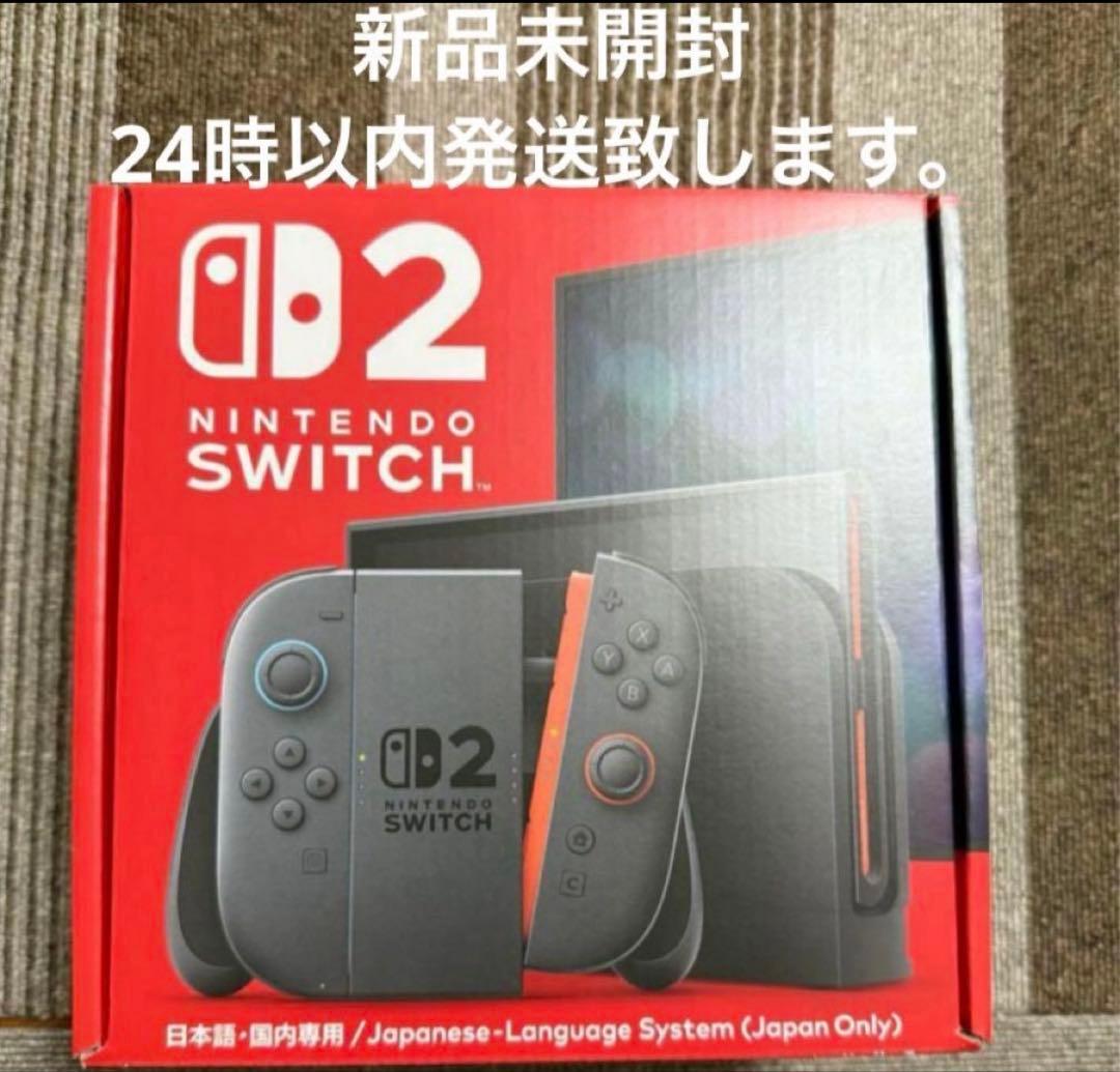 新品未開封】「Nintendo Switch 2 日本語・国内専用」 - メルカリ