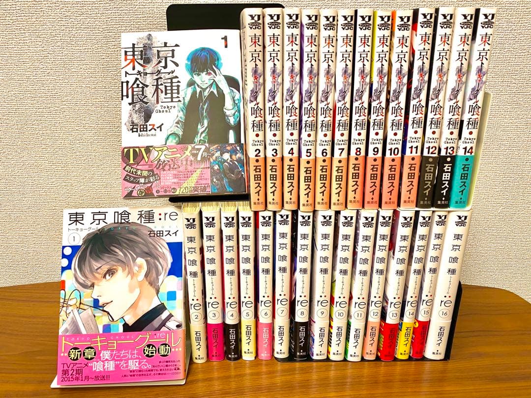 東京喰種(トーキョーグール) 30冊全巻セット - メルカリ