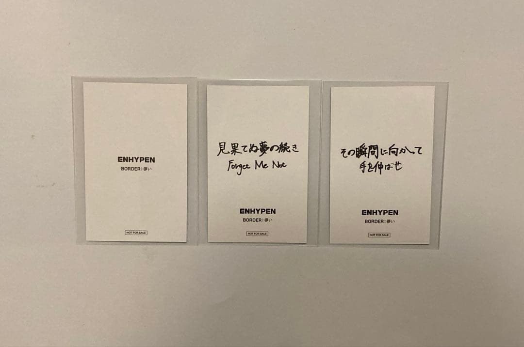 ENHYPEN BORDER:儚い ラキドロ ニキ トレカ - メルカリ