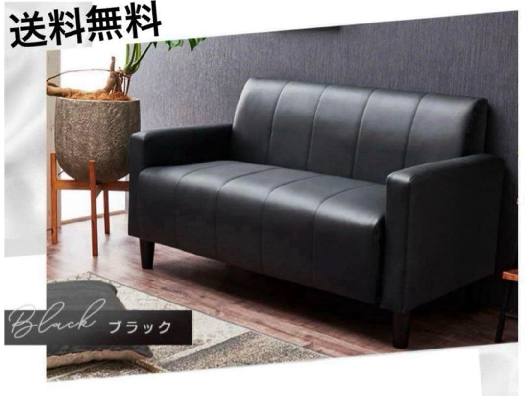ソファ　ソファー　2人掛け　リビングソファ　ブラック　レザー調　リビングソファ 楽天市場】【送料無料】 ソファー 2人掛け アイランドソファ ソファ